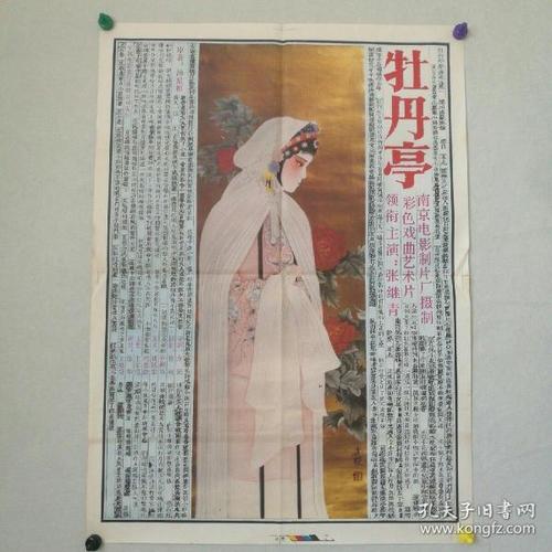 武汉办理不动产证税费